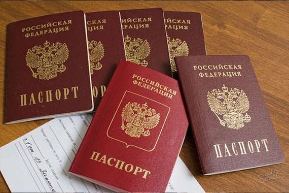 прописка в Чайковском